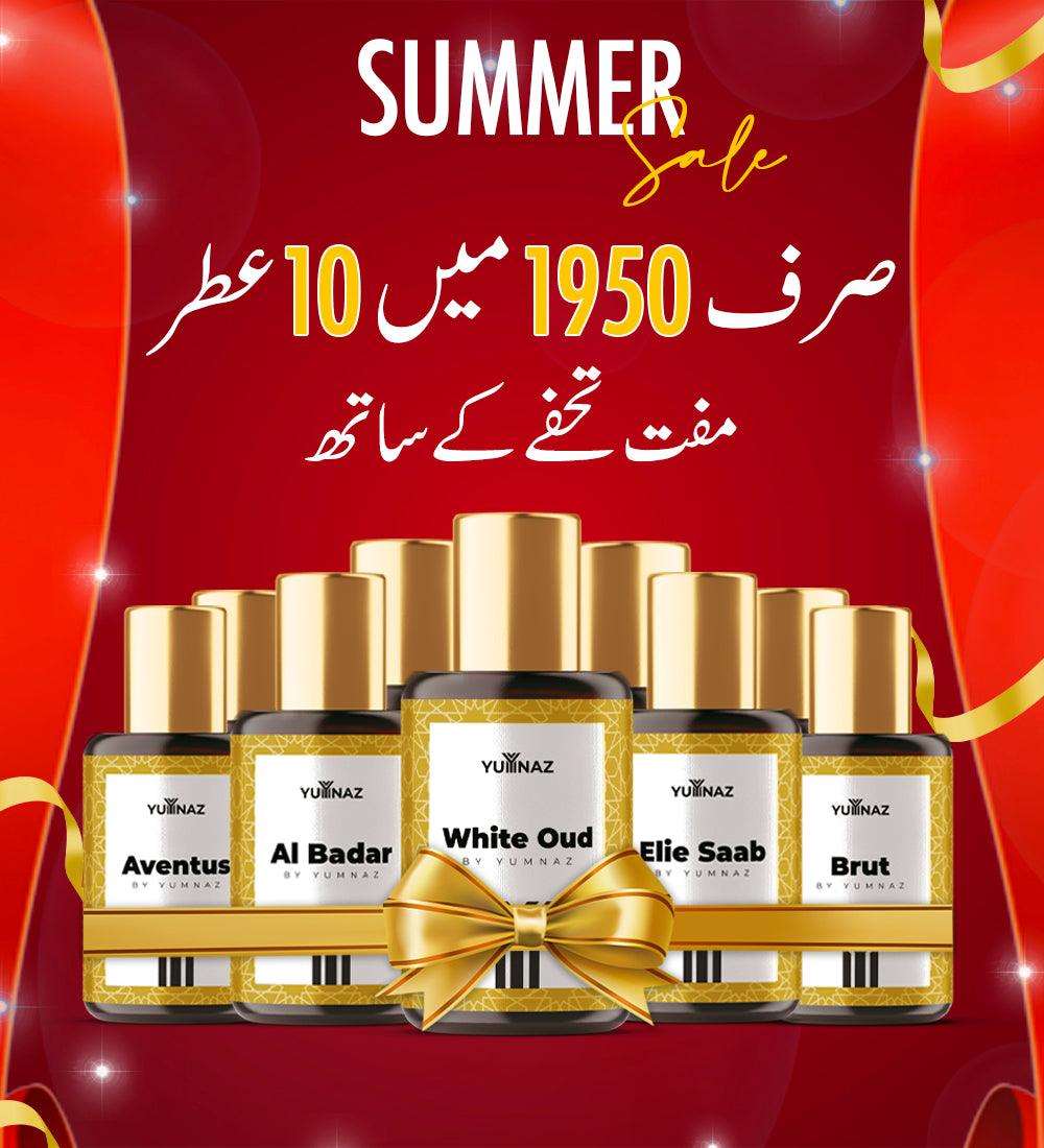 low price perfume in pakistan