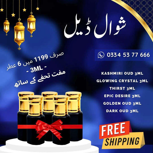 Shawal Deal 2023 - 6 Attars Pack | Perfume Price in Pakistan