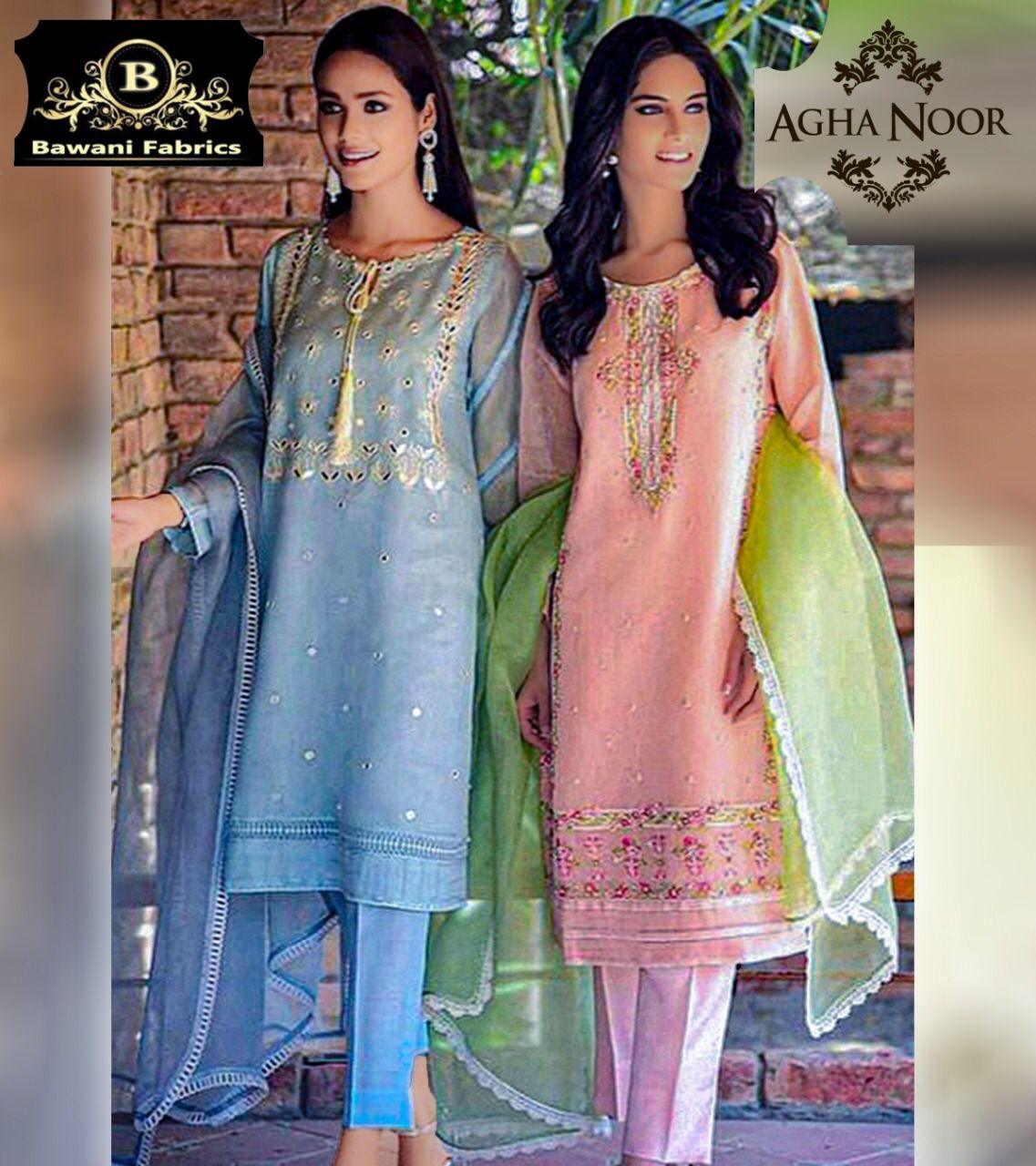 Agha Noor Cotton Suit - Yumnaz